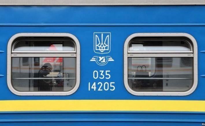 Укрзалізниця предупредила о смене маршрута поезда из Запорожья