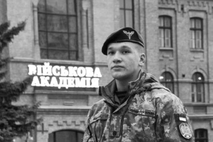 Присвоить звание Героя Украины (посмертно) бойцу Савелию Федану из Энергодара – петиция