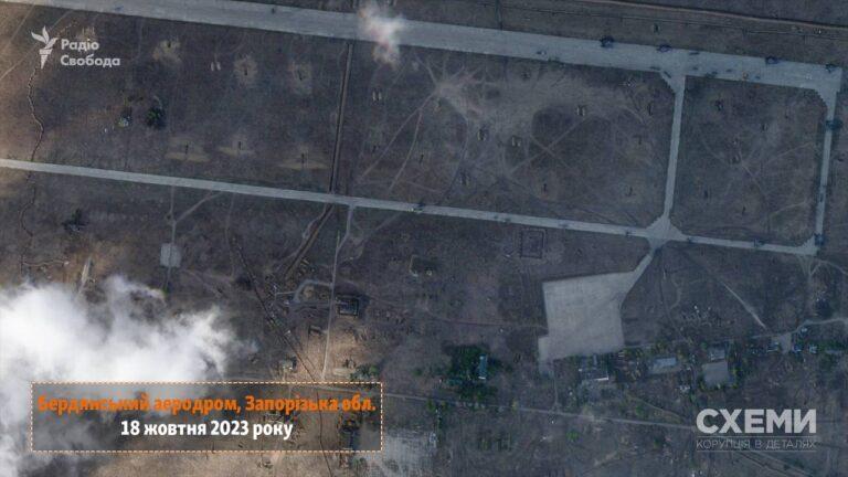 Спутниковые снимки последствий удара по аэродрому Бердянска опубликовали Planet Labs