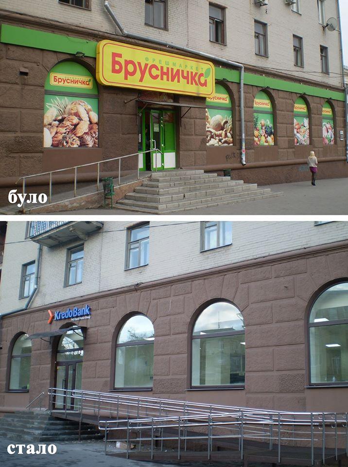 В Запорожье на исторических зданиях изменили вывески магазинов, – фото