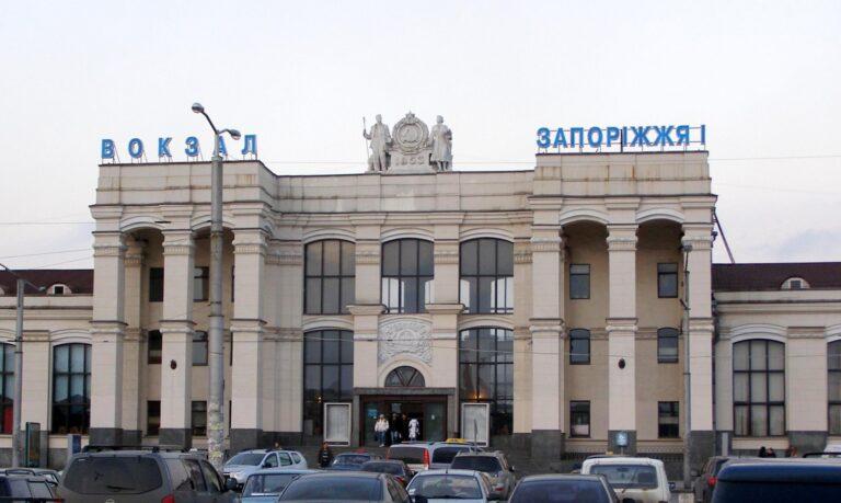 Вокзал в Запорожье будет принимать гуманитарный груз: подробности