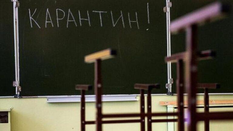 У школах Бердянська закінчився карантин