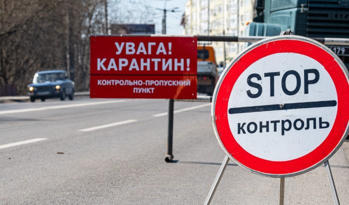 В Украине продлят карантин до 12 мая, но в смягченном варианте