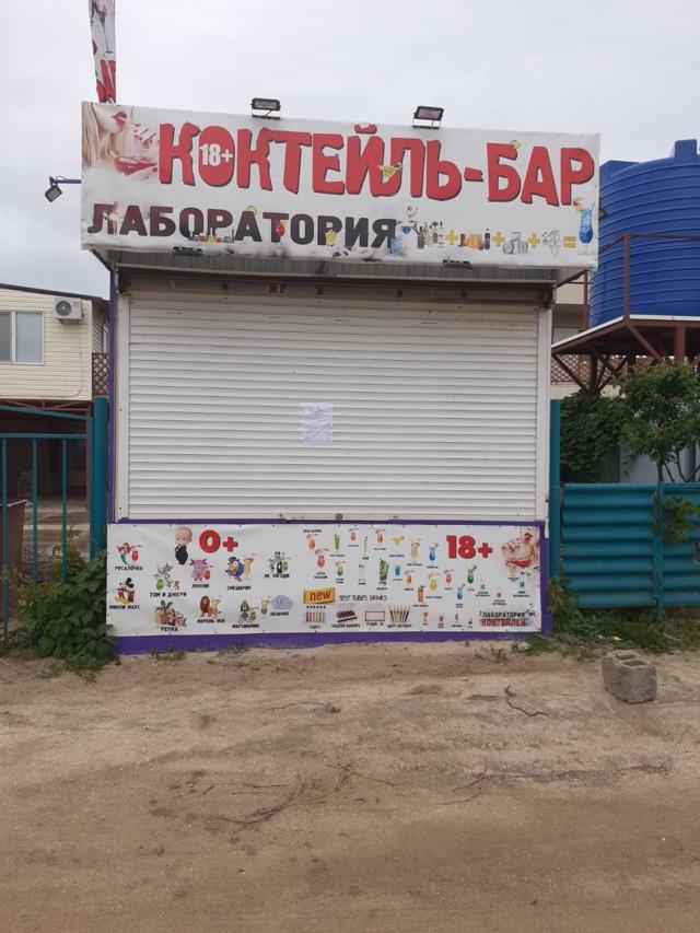 В Кирилловке демонтировали нелегальные торговые точки, – фото 