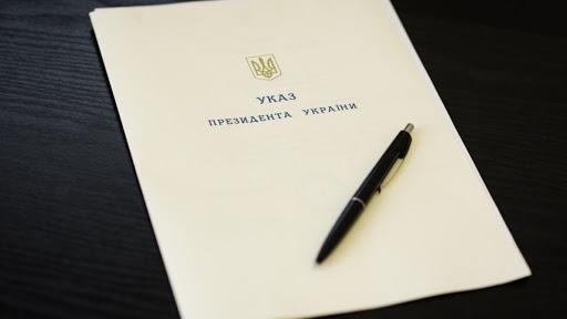 Зеленский подписал указ о назначений четырех судей в Запорожской области 