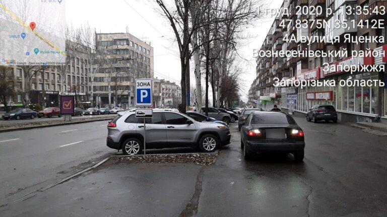 На проспекте Соборном изменили правила парковки автомобилей