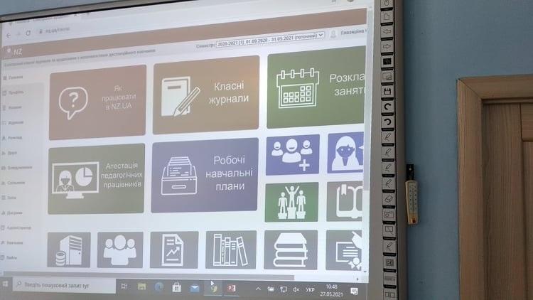 В запорожских школах внедряют электронные дневники и журналы