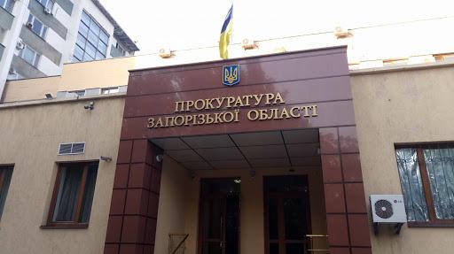 Генеральный прокурор рассказал подробности обысков в Запорожской мэрии и областном совете