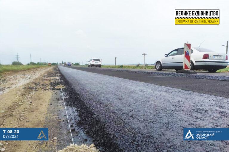 Ремонт дороги “Акимовка-Кирилловка” хотят закончить в кратчайшие сроки