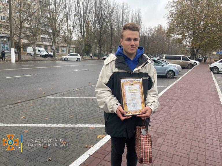Подростка, который спас водителя и пассажиров маршрутки в Запорожской области наградили грамотой (ФОТО)