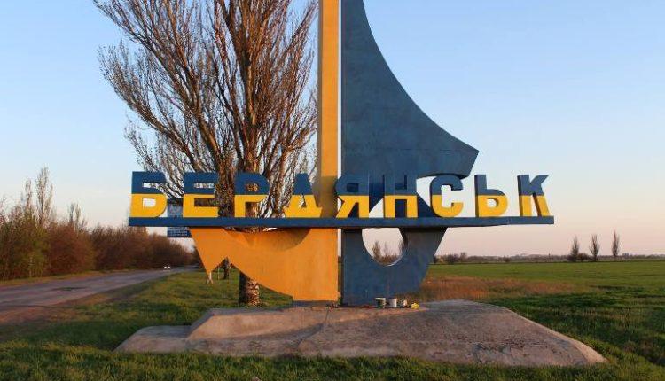 СБУ объявила подозрение коллаборанту в Бердянске