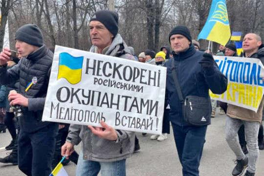Пророссийский митинг в Мелитополе сорвался