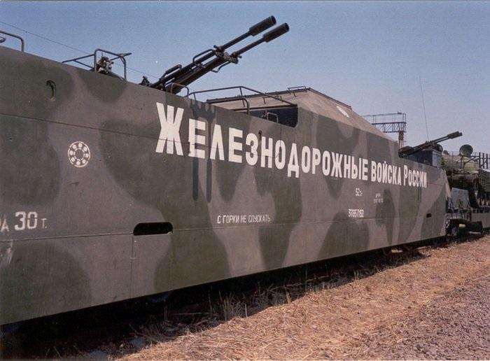 Партизаны в Мелитополе подорвали бронепоезд с российскими оккупантами