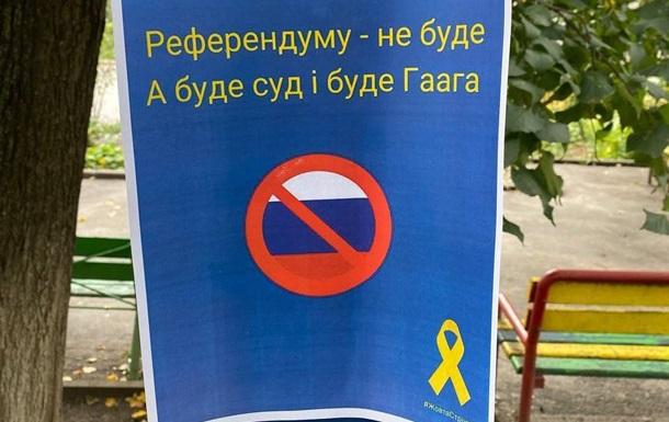 Жительницу Запорожской области подозревают в организации “псевдореферендума” – прокуратура
