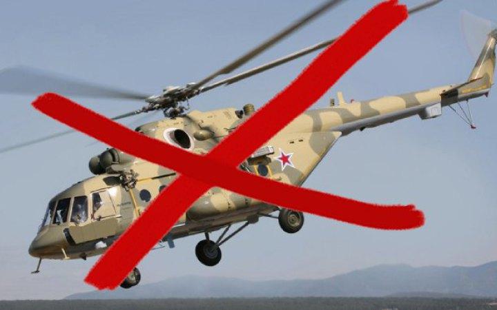 ЗСУ збили російський вертоліт Мі-8 на сході України