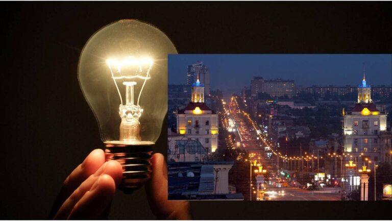 В Запорожье 31 января введут почасовые отключения электроэнергии: график отключений