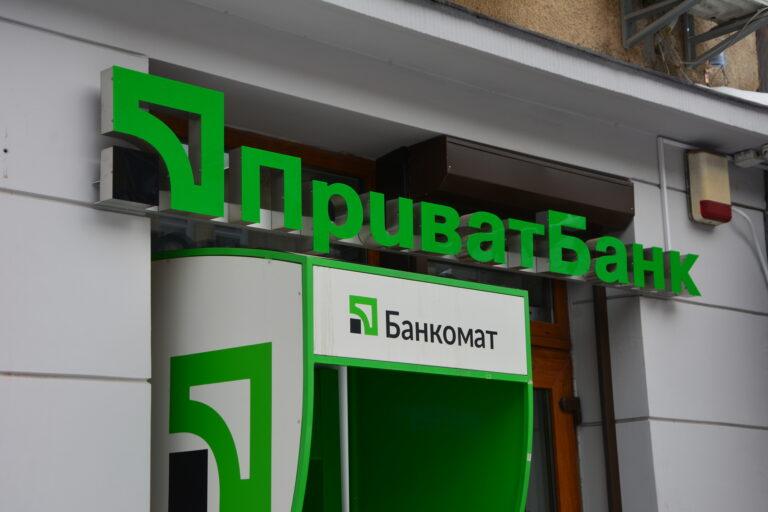Терминалы «Приватбанка» в Бердянске приостановили работу