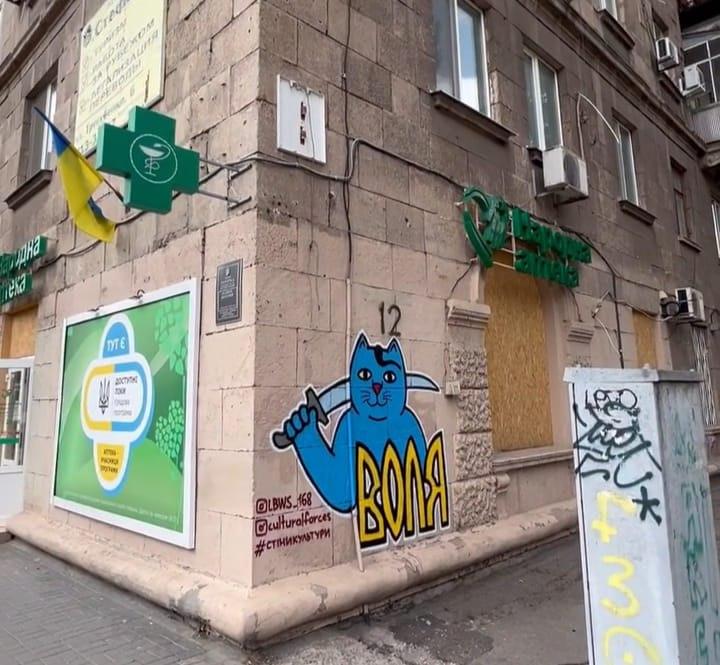 Стрит-арт в Запорожье “по правилам”: в городе введут политику уличного искусства