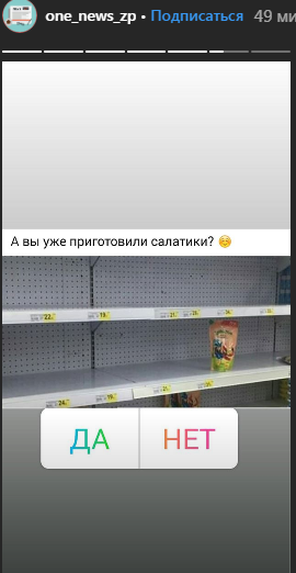 запорожцы 