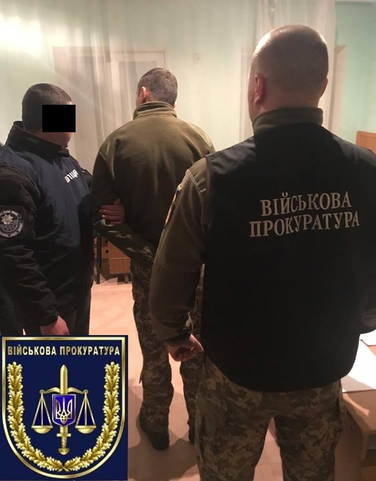 задержали офицера Военной службы правопрорядка