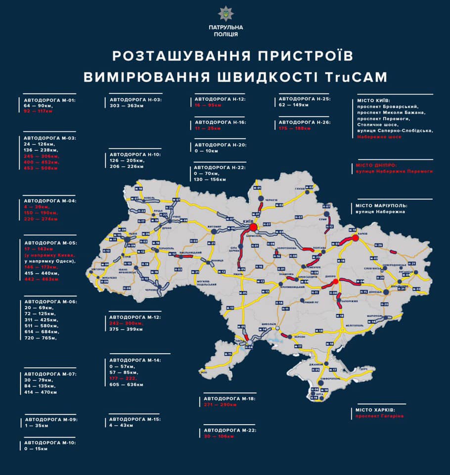 с понедельника в Запорожской области будут работать радары