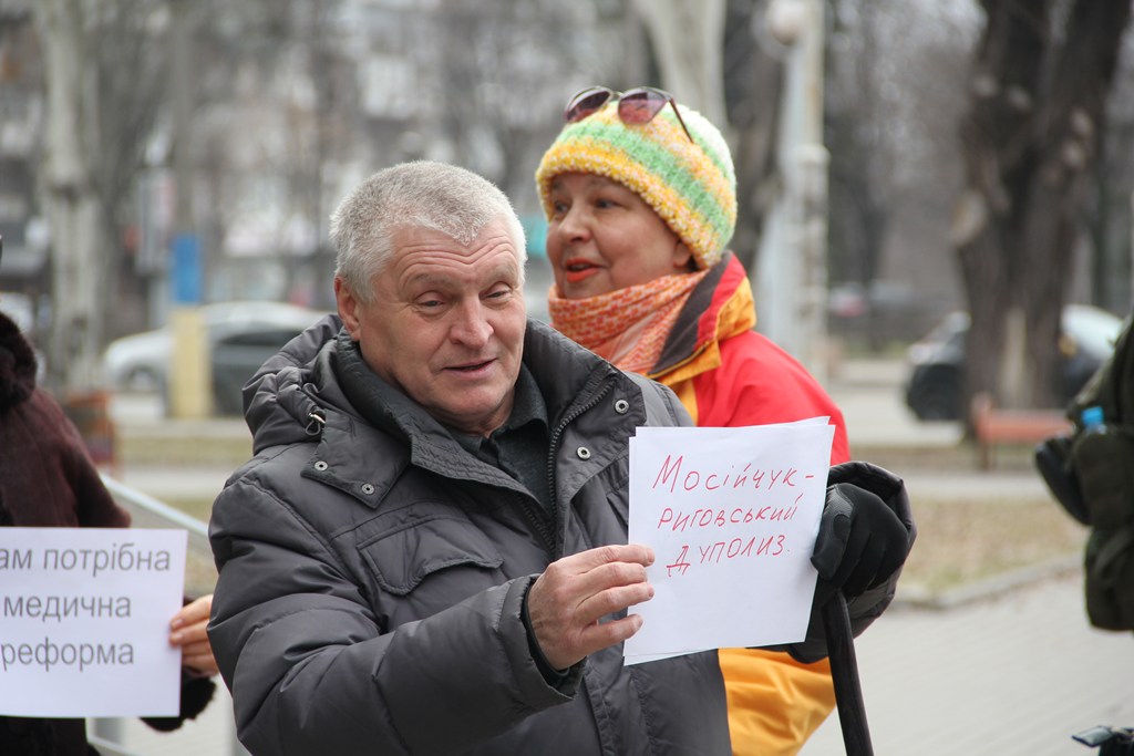 В Запорожье прошла акция в поддержку Супрун (ФОТОРЕПОРТАЖ)