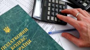 Как запорожские нардепы голосовали за внесение поправок в Налоговый кодекс