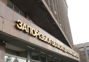 В ОГА утвердили планы развития трех запорожских районов