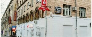 В Запорожье восстановят испорченный фасад исторического дома