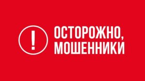 В сети предупреждают о мошенниках, которые работают под прикрытием Kyivstar