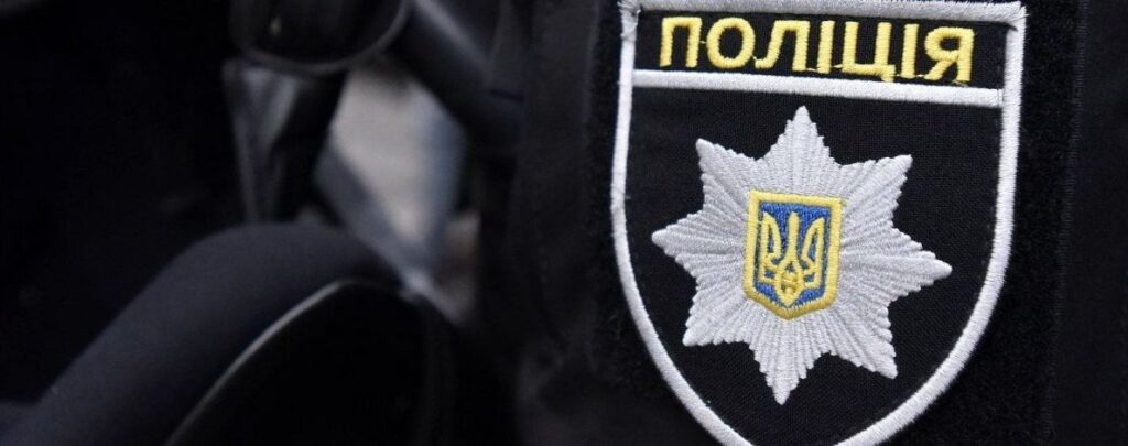 поезда