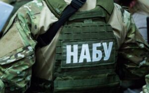НАБУ подозревает начальника Бердянского морпорта в подделке документов