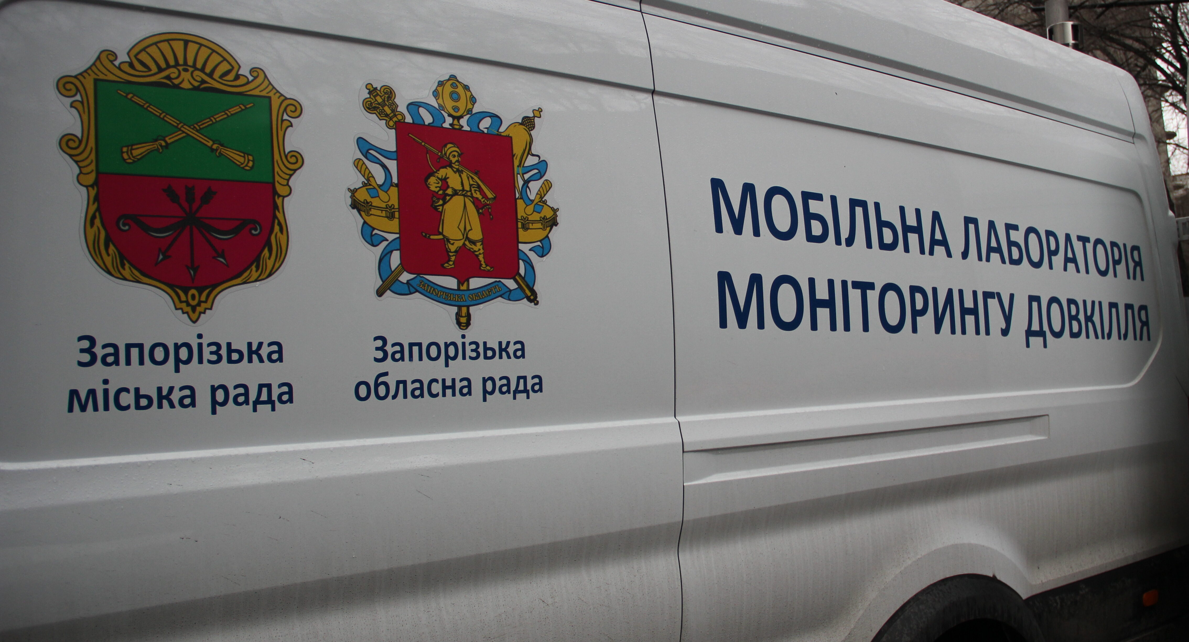 В Запорожье хулиганы напали на мобильную эколабораторию