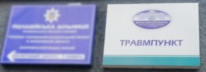 На прошлой неделе в Запорожье увеличилось количество травмированных