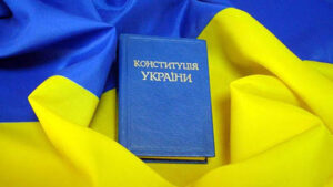 АМУ пропонує жителям Запорізького краю долучитися до обговорення змін до Конституції
