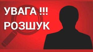 В Бердянске пропали несовершеннолетние воспитанницы школы-интерната