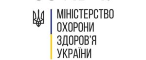 В Украине 73 случая коронавирусной болезни COVID-19, в Запорожье — 0