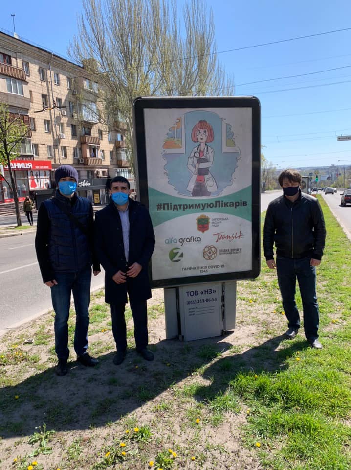 V Zaporozh'ye zapustili sotsial'nyy proyekt s prizyvom ostavat'sya doma