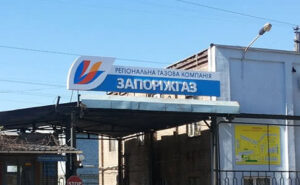 РГК: газовики обеспечены средствами защиты и гарантированной оплатой труда