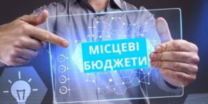 Втрати місцевих бюджетів запорізьких громад зменшено