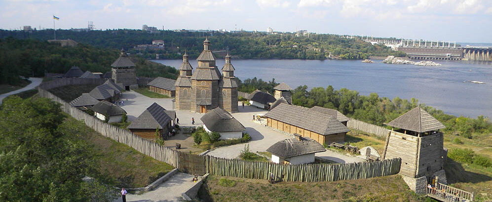 Запоріжжя Хортиця квиток екскурсії музей