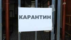 В Запорожской области увеличились показатели готовности к ослаблению карантина
