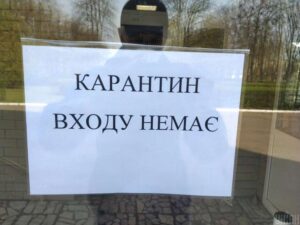 С 11 мая в Запорожье ослабят карантинный режим: что это значит 