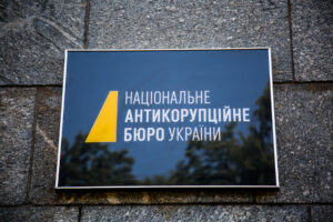 Экс-руководителя “Запорожьеоблэнерго” вызвали в НАБУ по делу о завладении средствами компании 