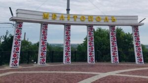 Главную арку Мелитополя “одели” в вышиванку