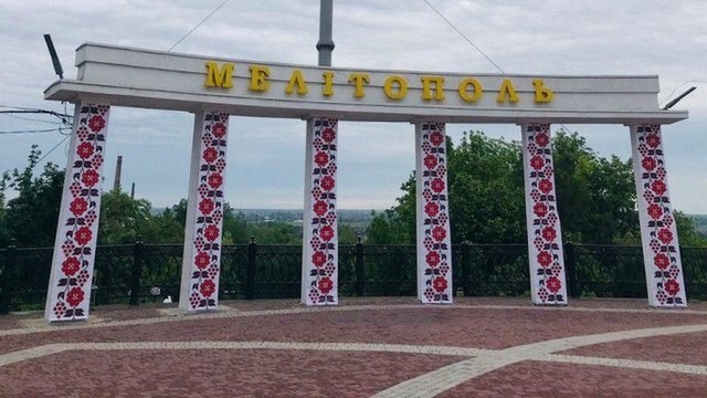 У Міноборони відповіли на статтю The Washington Post про Мелітополь