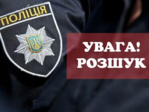 У Запорізькій області знайшли 300 зниклих безвісти людей: подробиці