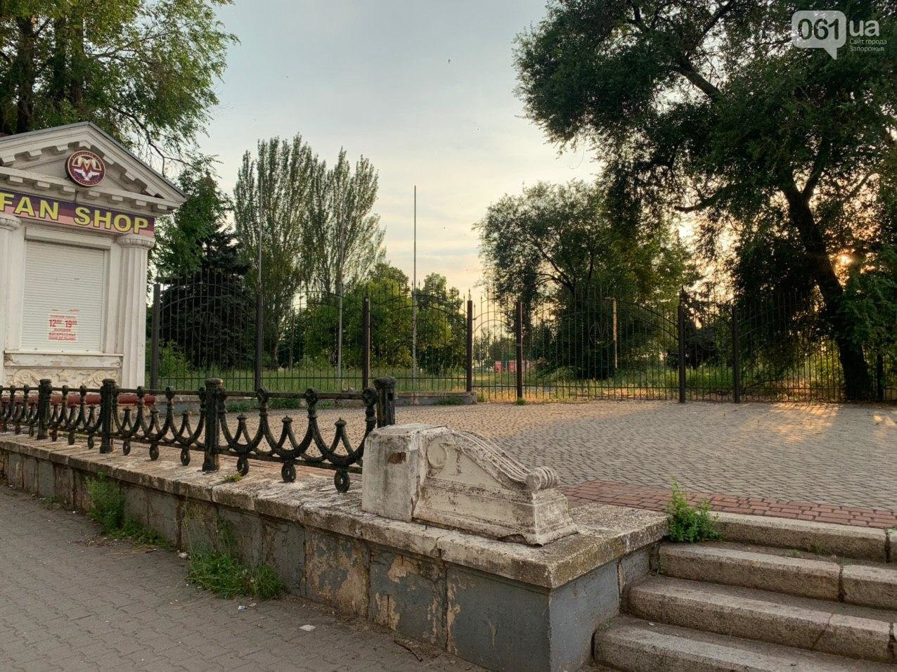 В Запорожье возле футбольной школы Металлург может появится торговый центр
