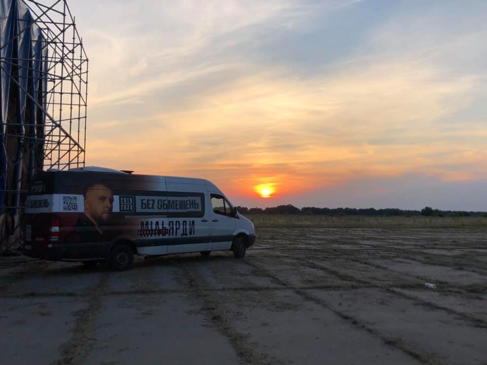 Na aerodrome Shirokoye pod Zaporozh'yem proshel kontsert gruppy BEZ OBMEZHEN'