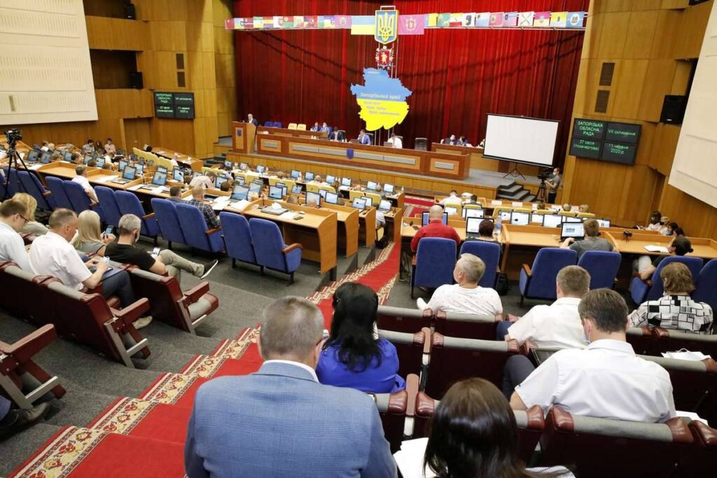 Zaporozhskiy oblastnoy sovet Zaporizʹka oblasna rada